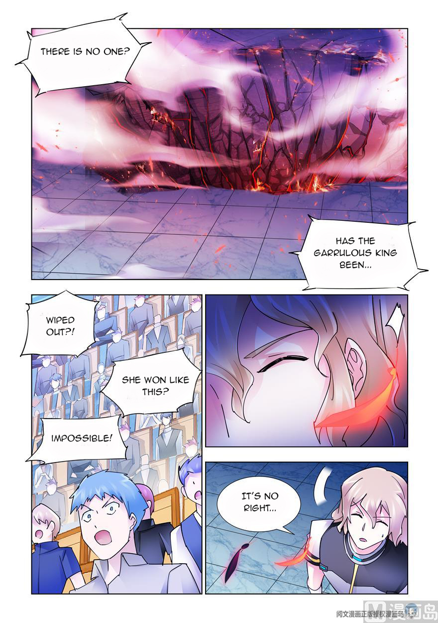 Page 12 of Chapter 236