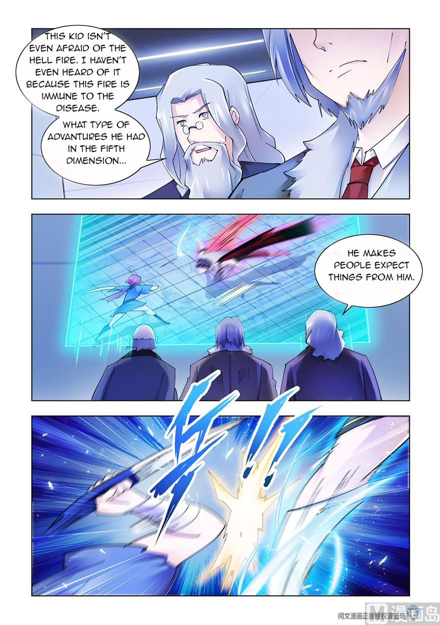 Page 3 of Chapter 237