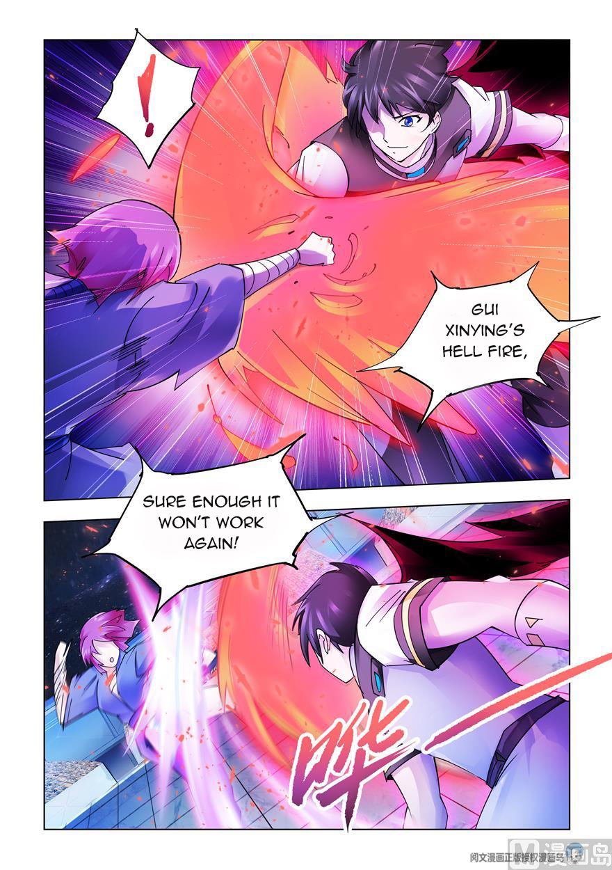 Page 5 of Chapter 237