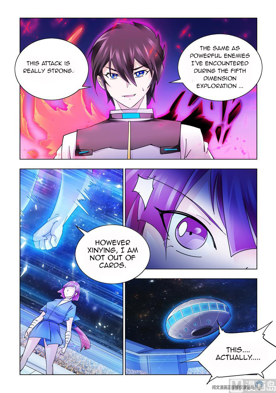 Page 12 of Chapter 237