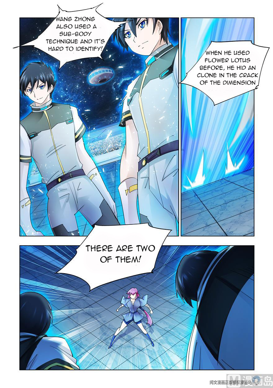 Page 13 of Chapter 237