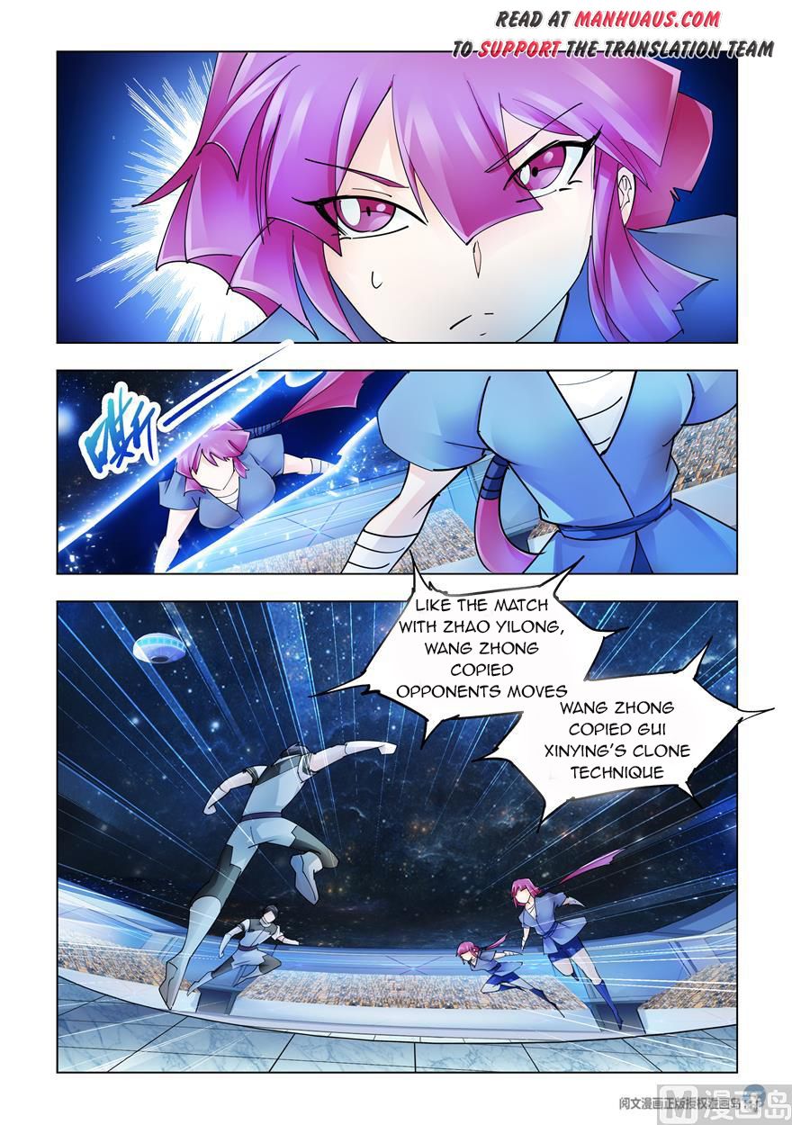 Page 2 of Chapter 238
