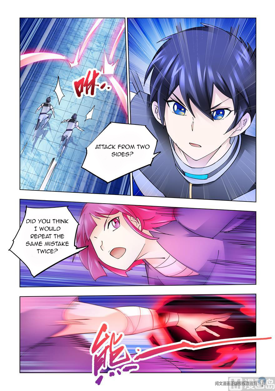 Page 3 of Chapter 238