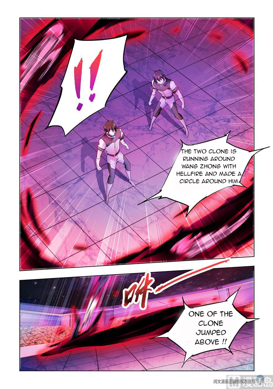 Page 4 of Chapter 238