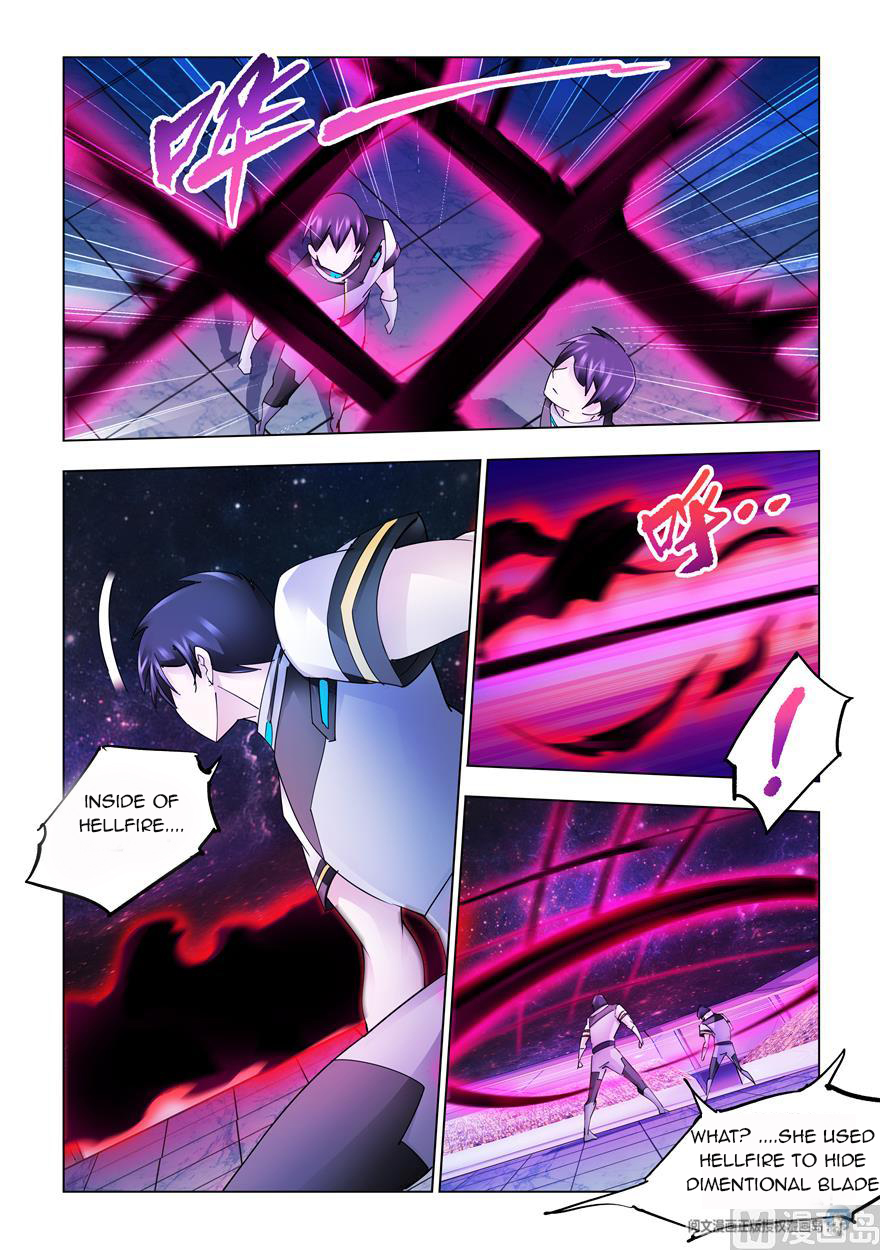 Page 6 of Chapter 238