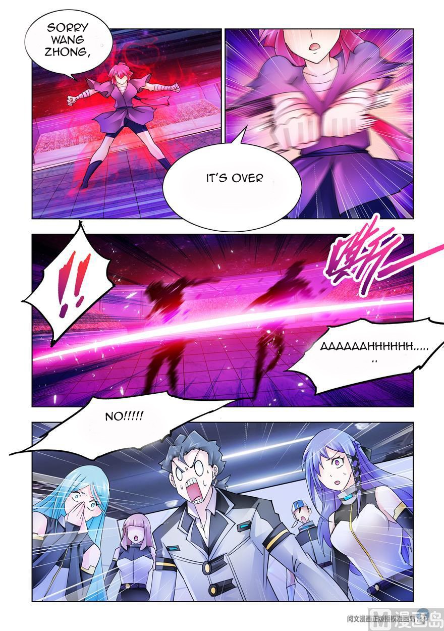Page 7 of Chapter 238
