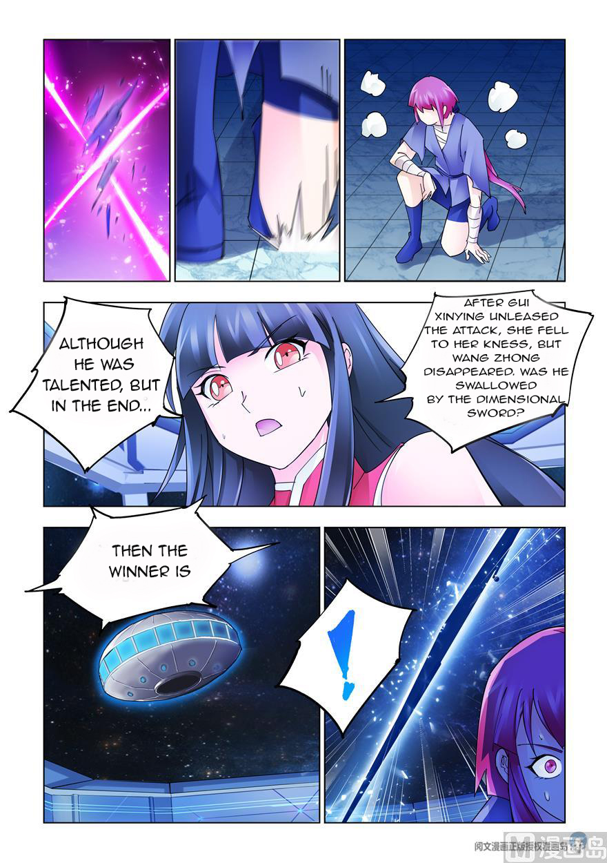Page 8 of Chapter 238