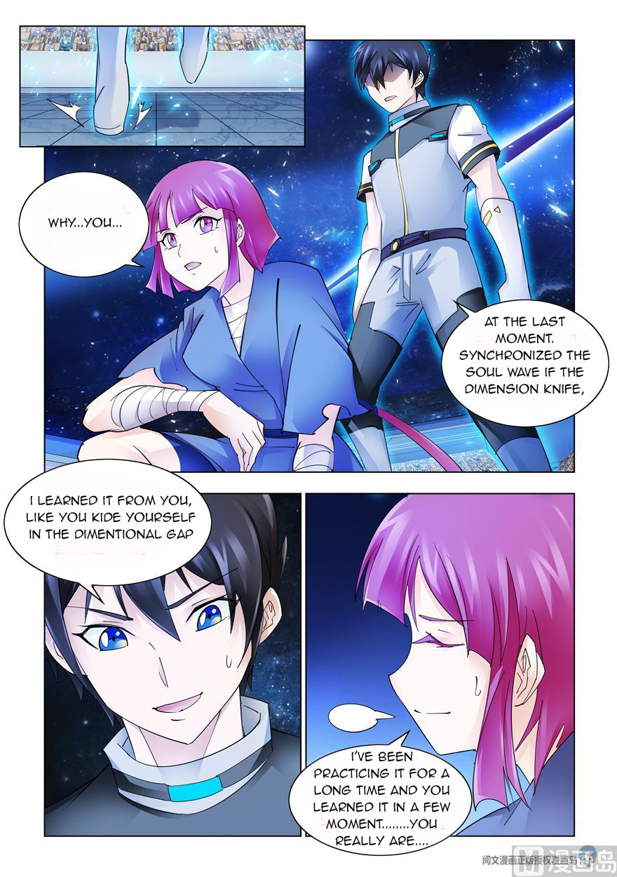 Page 9 of Chapter 238