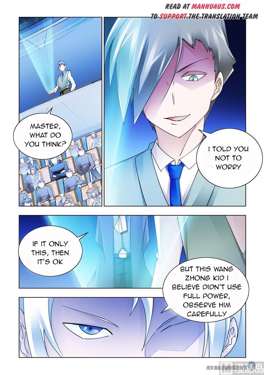 Page 10 of Chapter 238