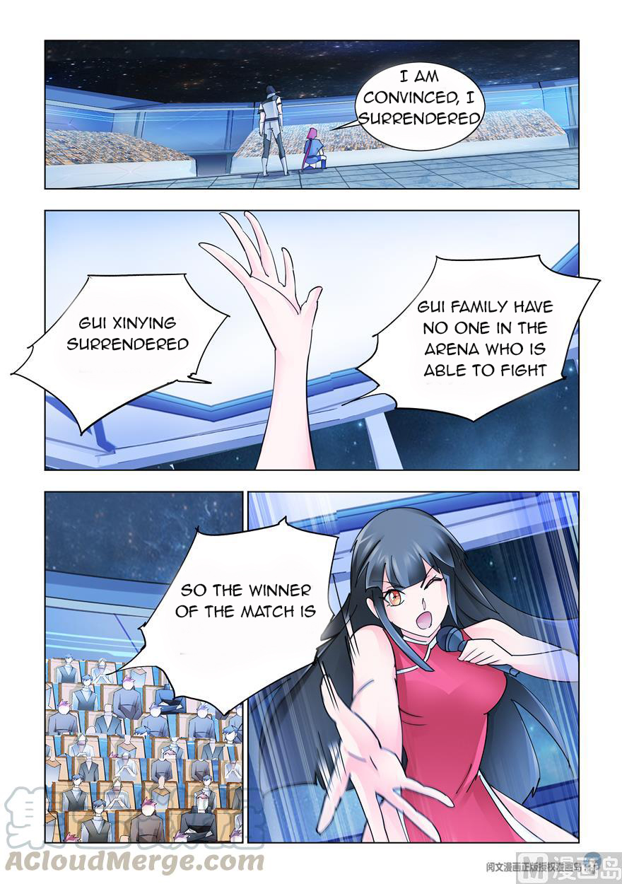 Page 11 of Chapter 238