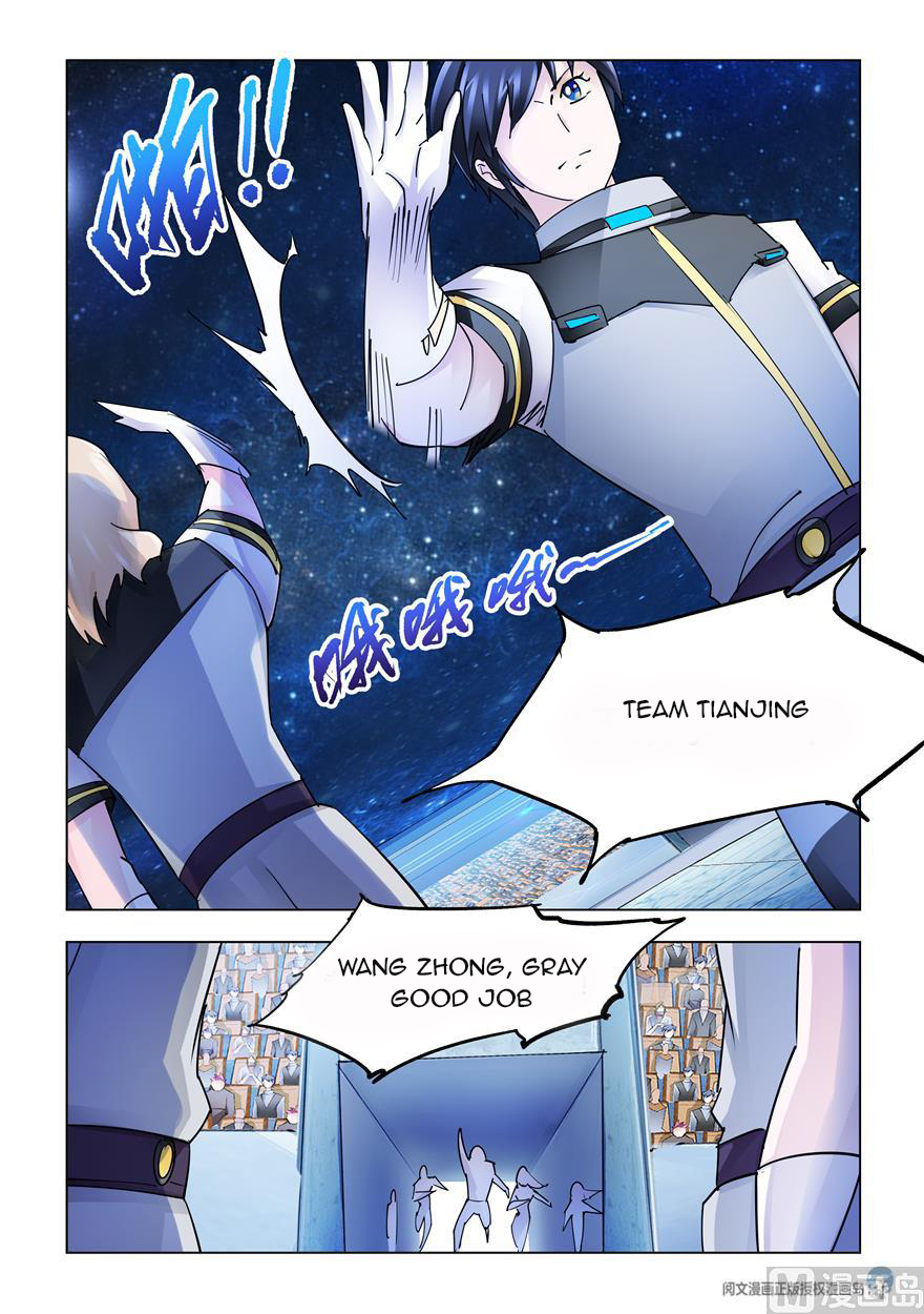 Page 12 of Chapter 238