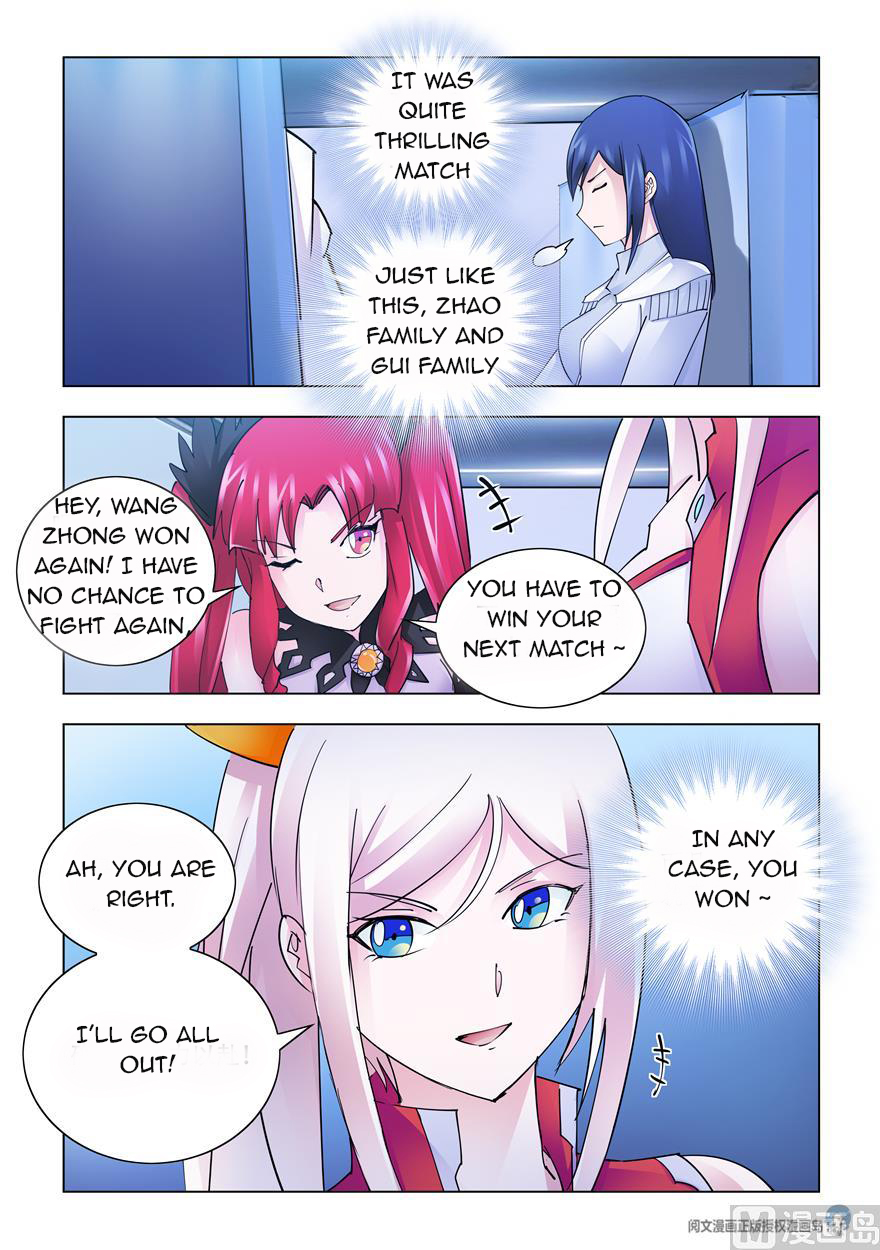 Page 13 of Chapter 238