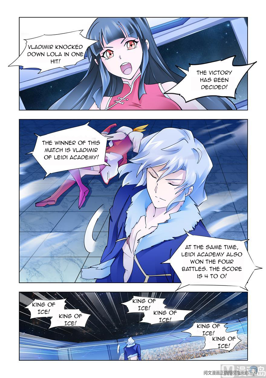 Page 5 of Chapter 239
