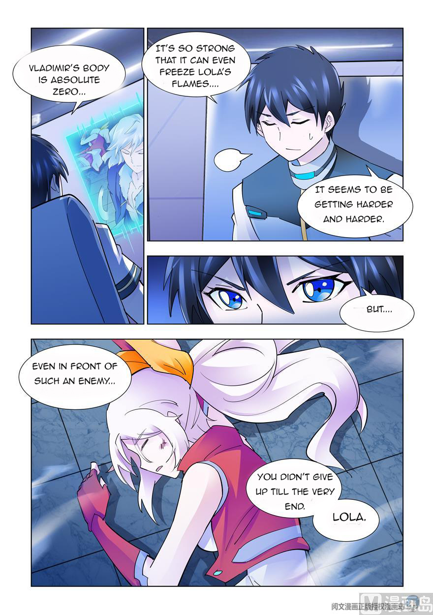 Page 6 of Chapter 239