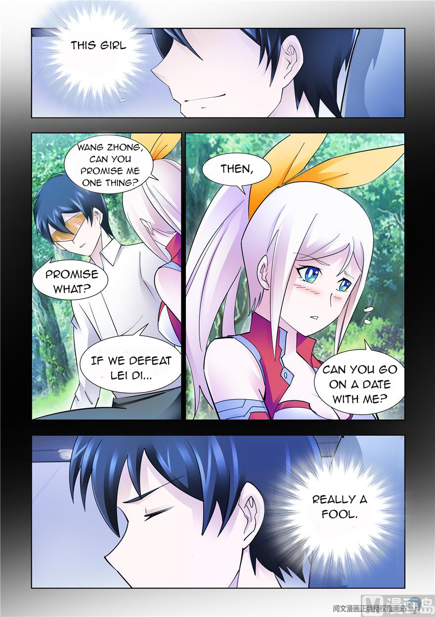 Page 7 of Chapter 239