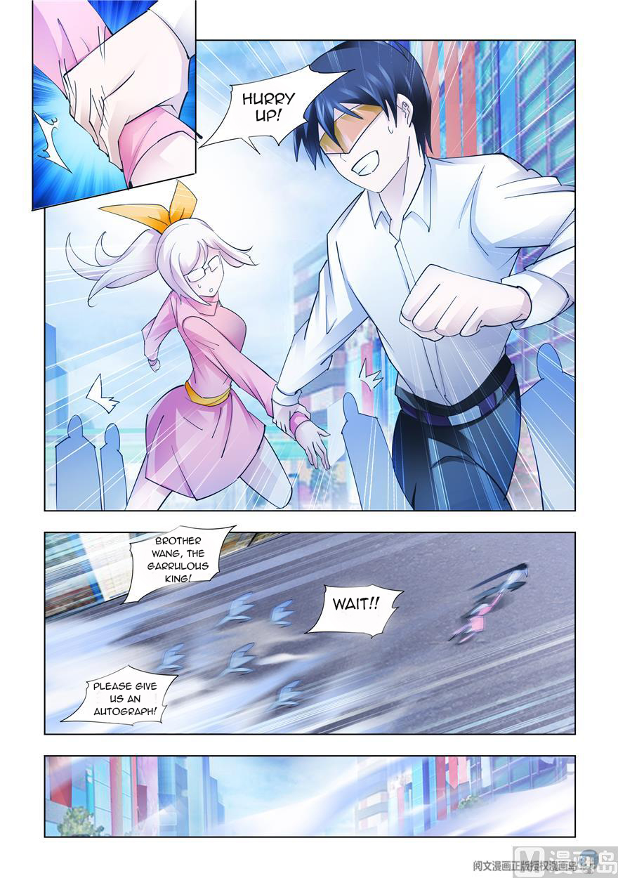Page 10 of Chapter 239