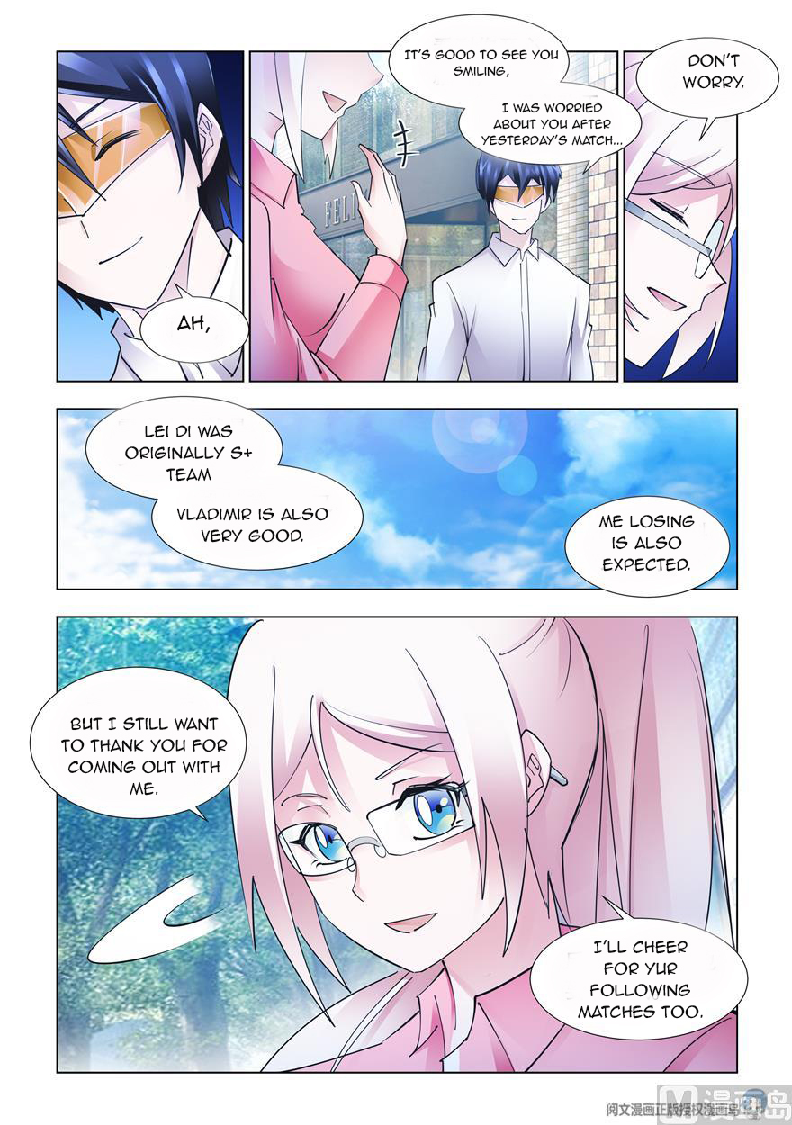 Page 12 of Chapter 239