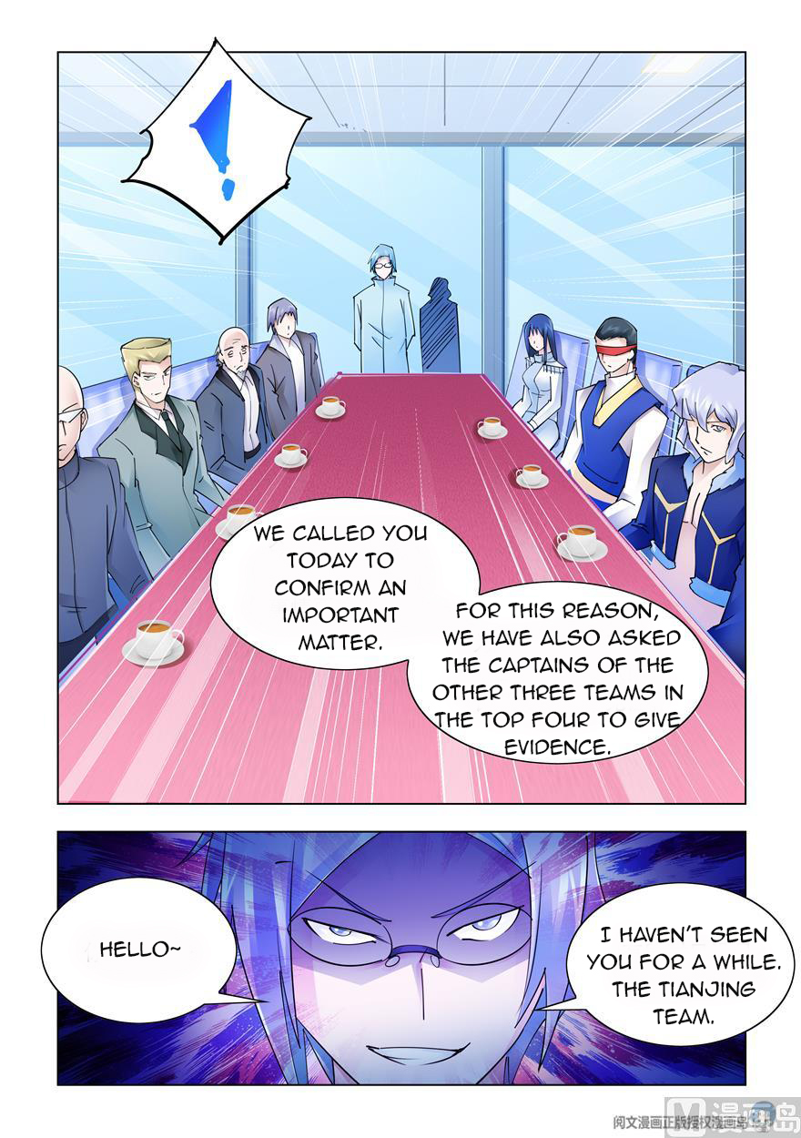 Page 3 of Chapter 240