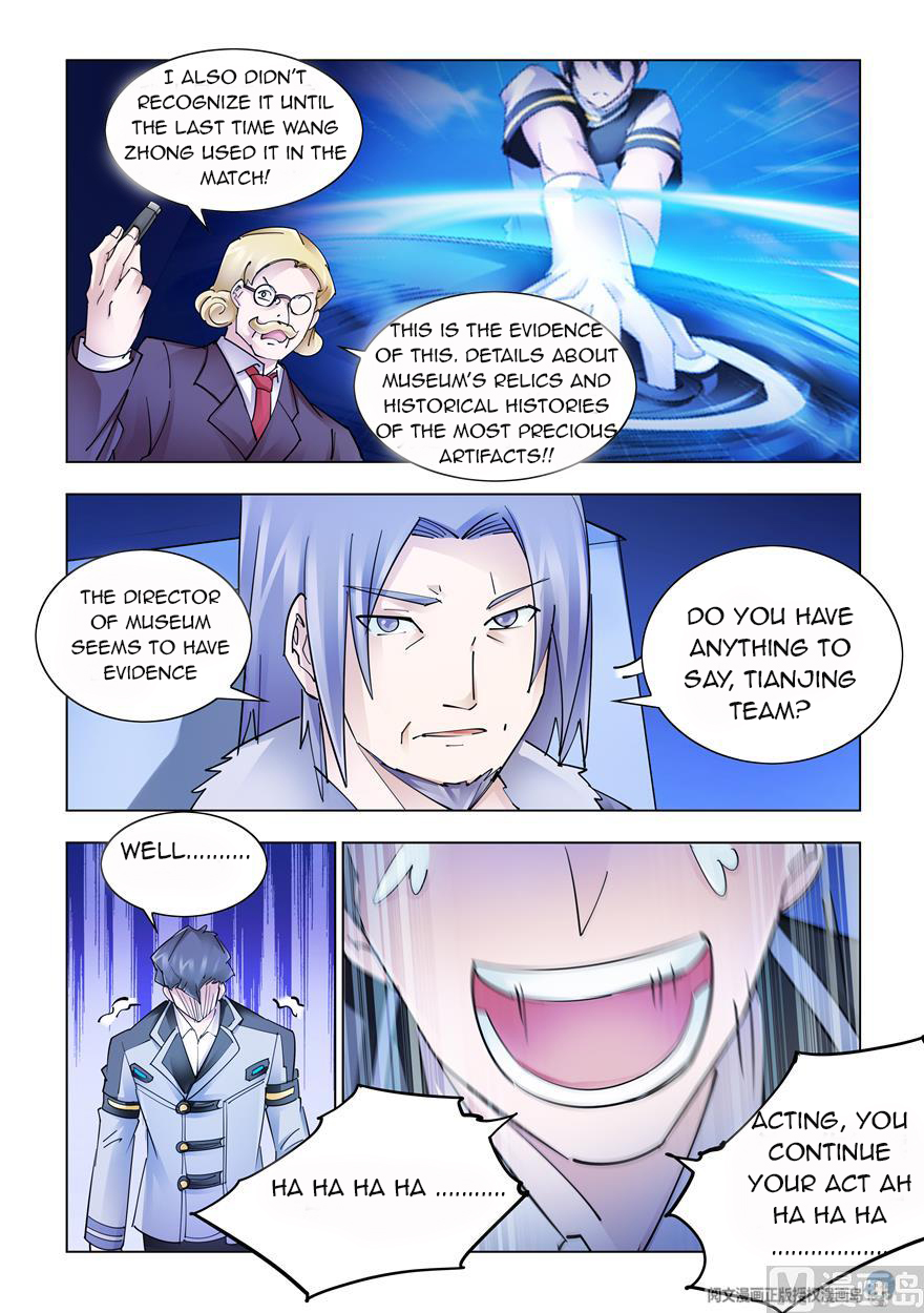 Page 9 of Chapter 240