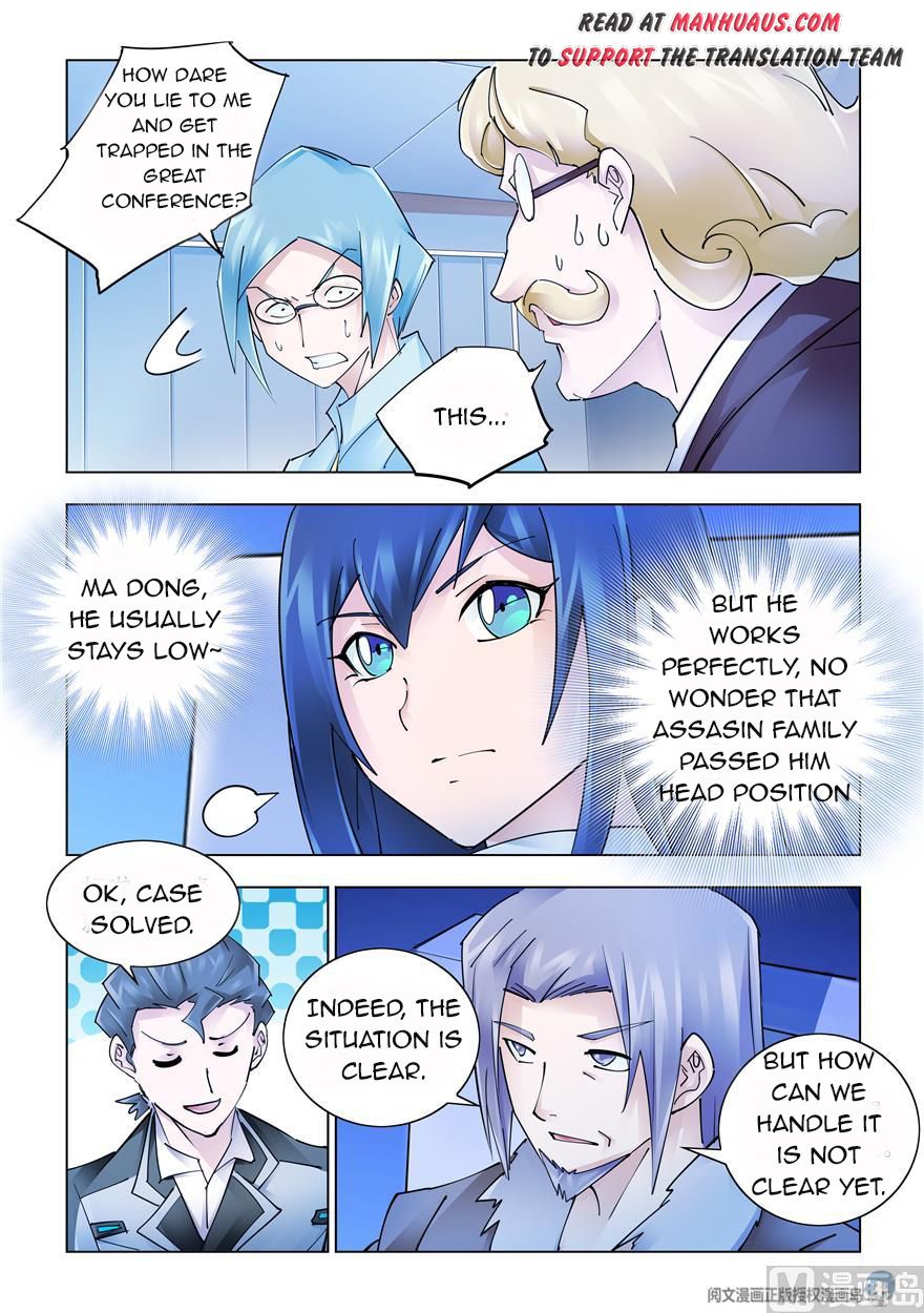 Page 12 of Chapter 240