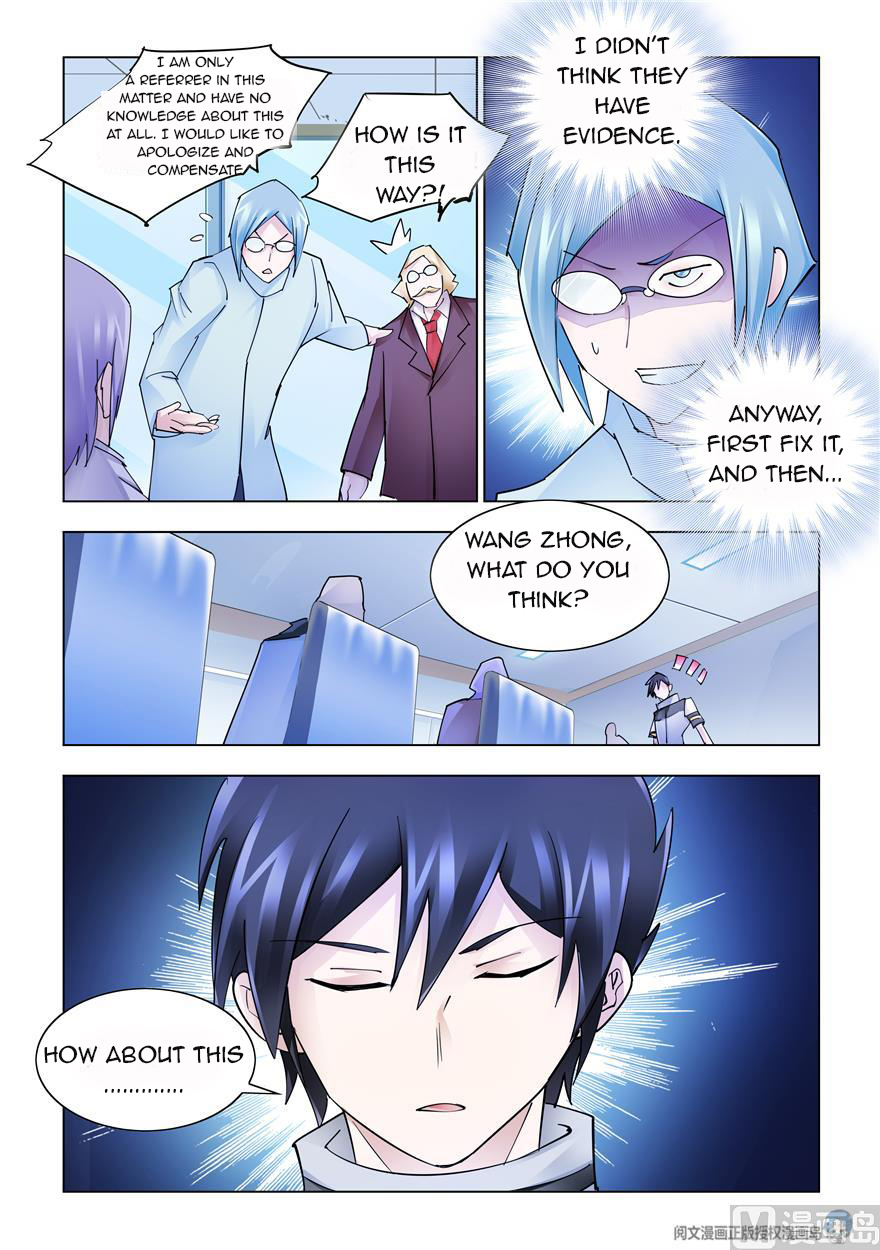 Page 13 of Chapter 240