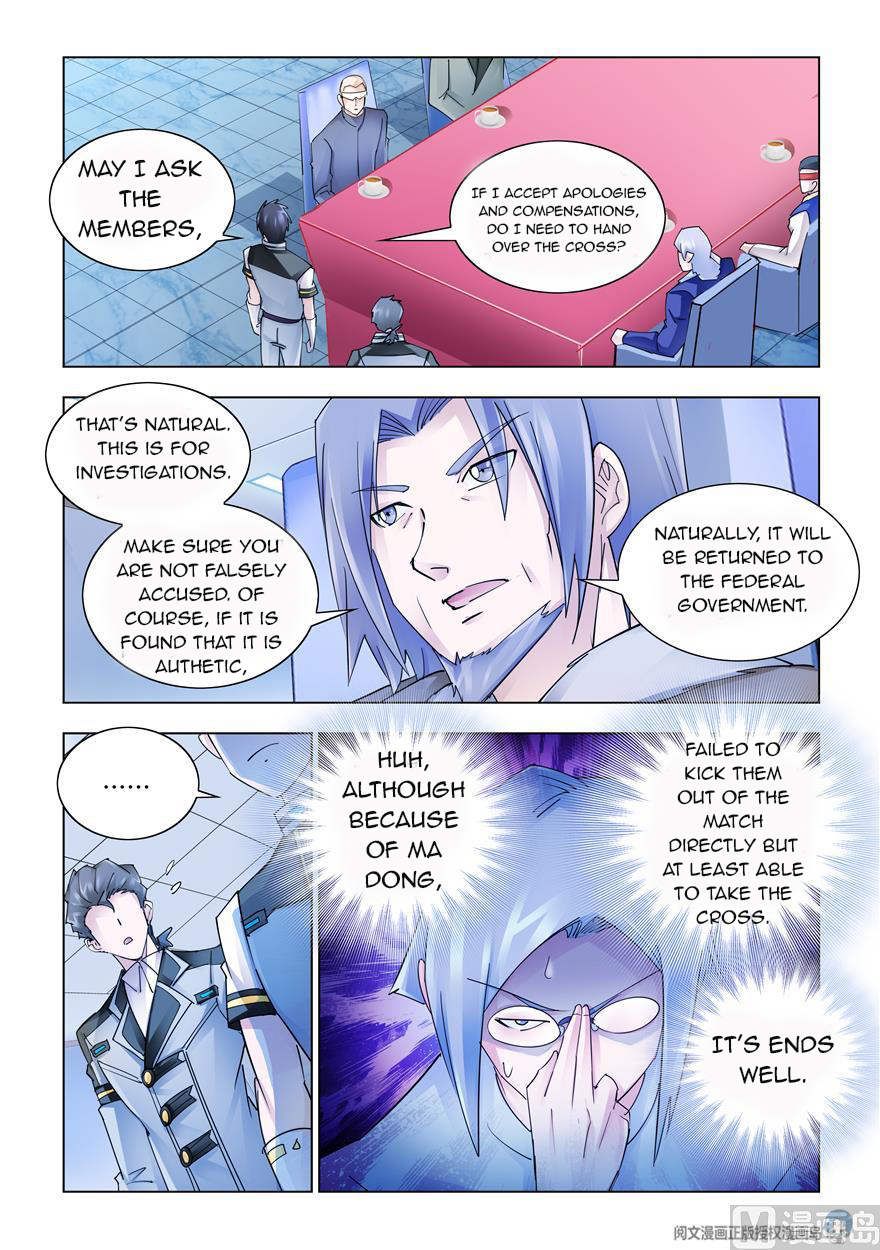 Page 2 of Chapter 241