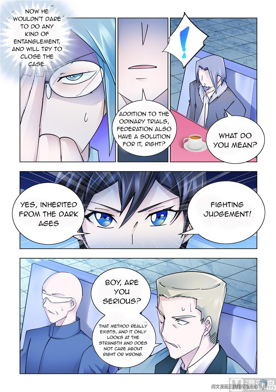 Page 3 of Chapter 241