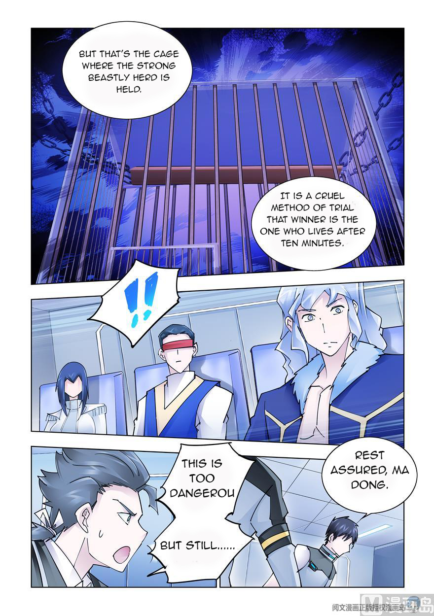 Page 4 of Chapter 241