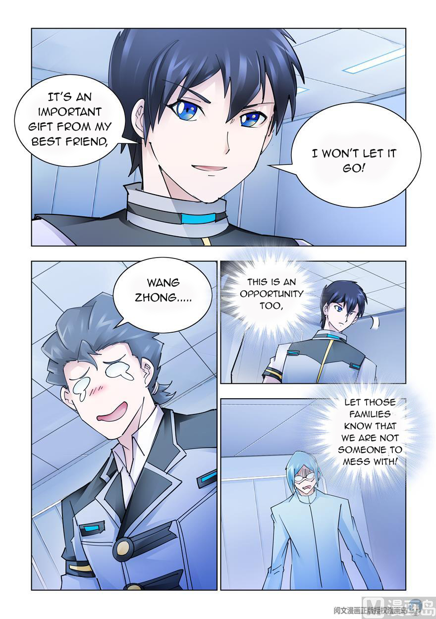 Page 5 of Chapter 241