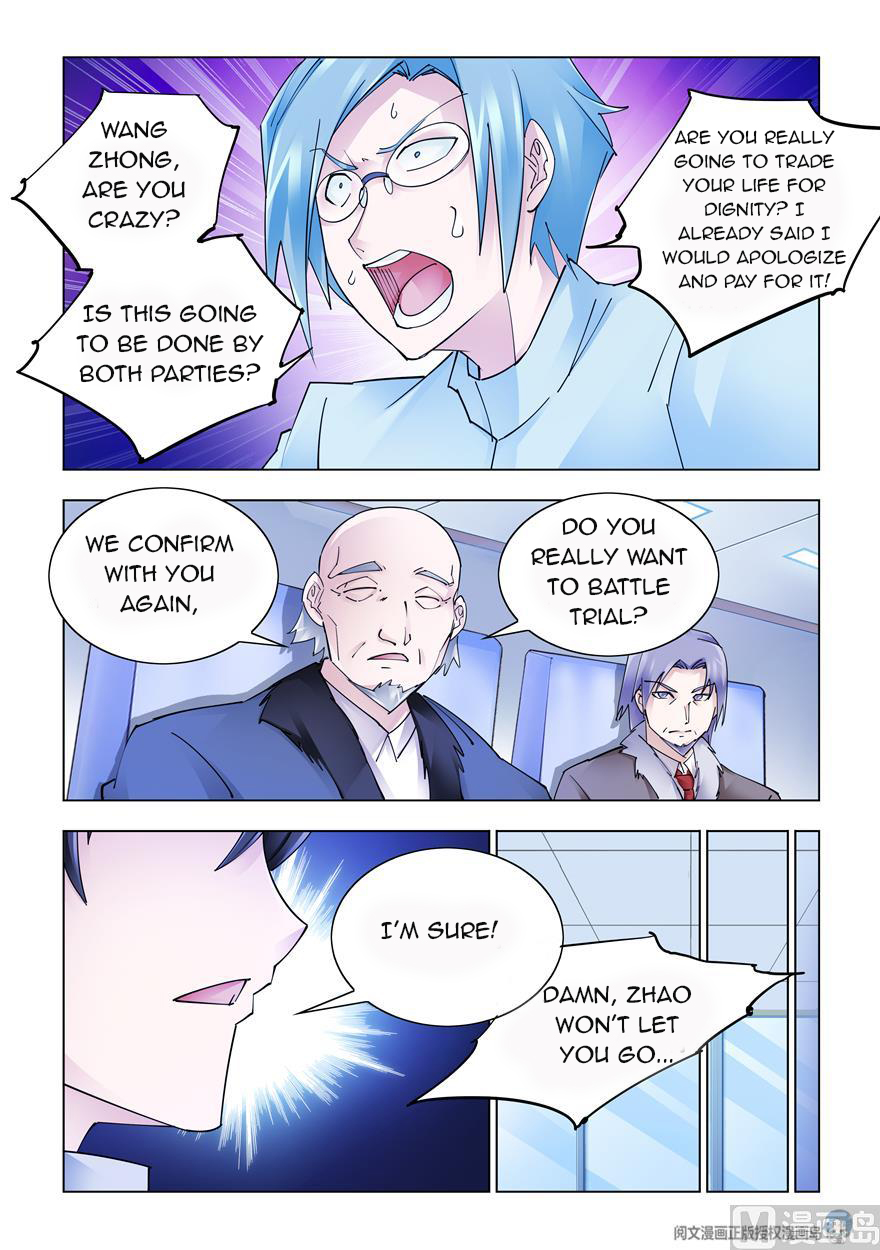 Page 6 of Chapter 241