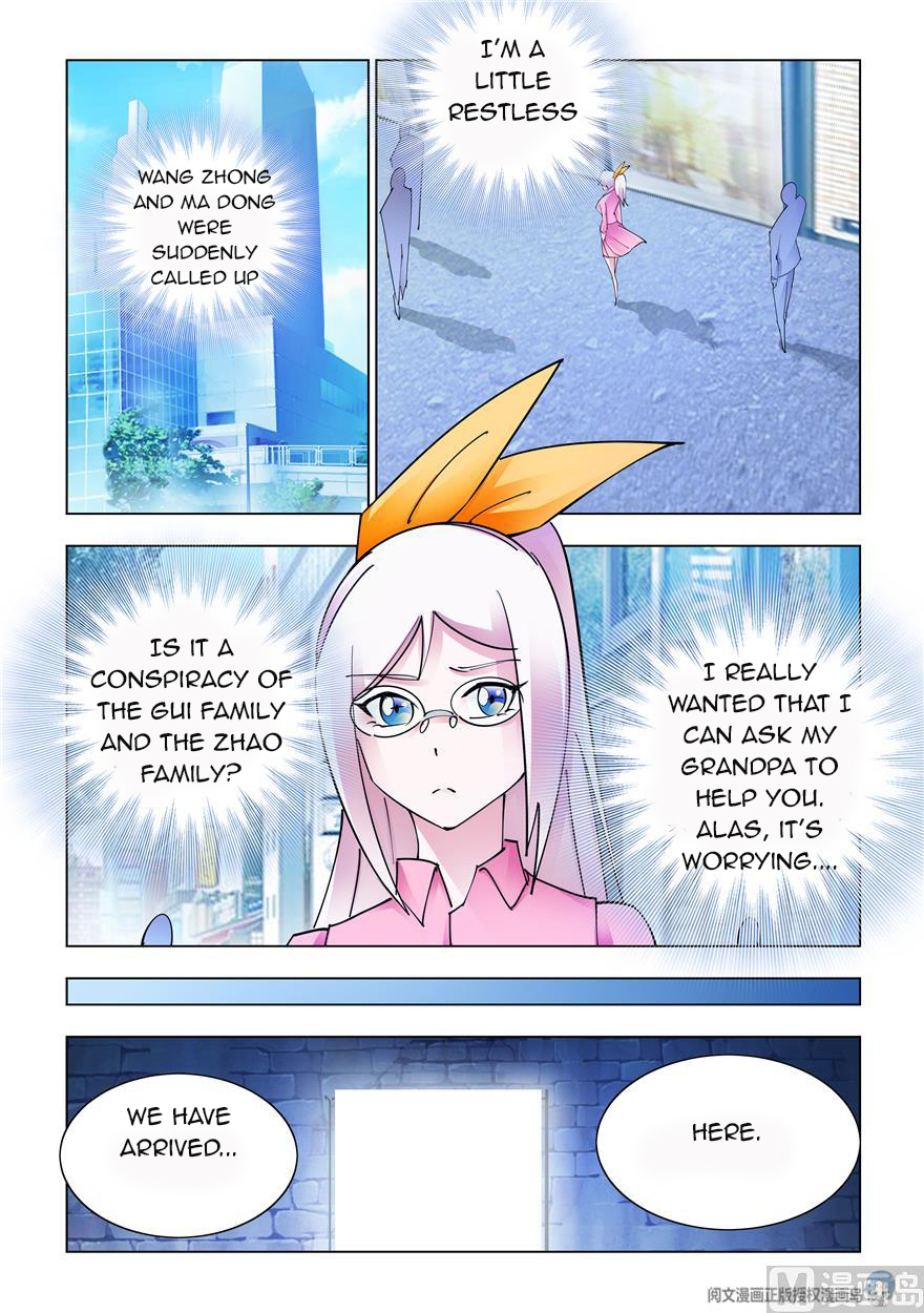 Page 7 of Chapter 241