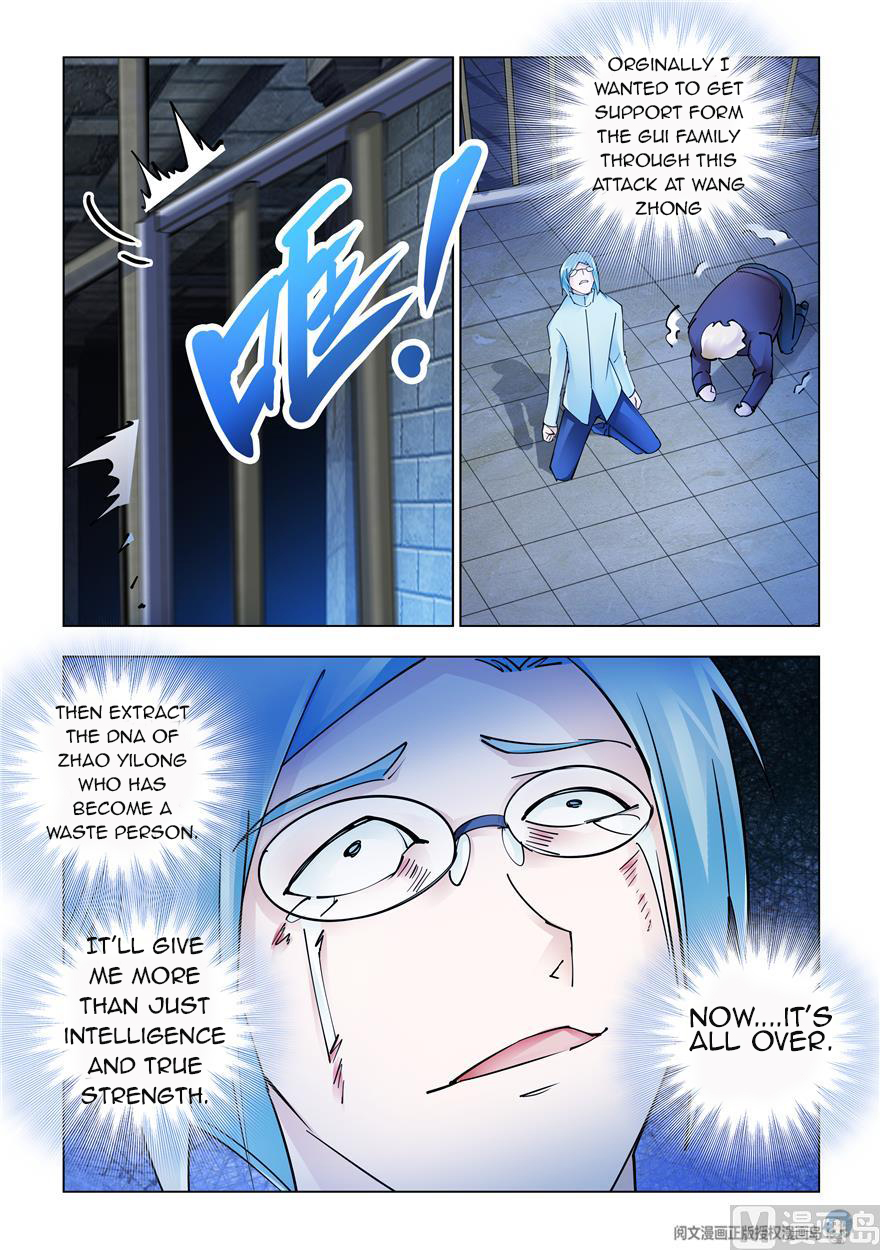 Page 12 of Chapter 241