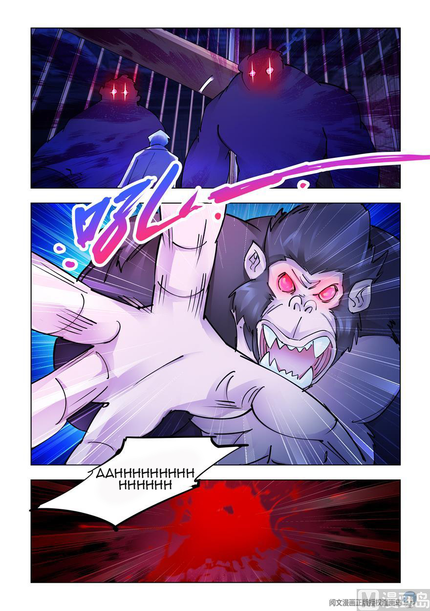 Page 13 of Chapter 241