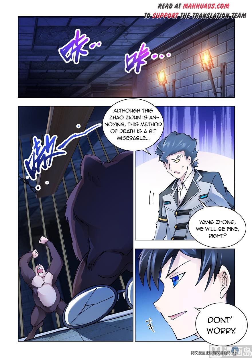 Page 2 of Chapter 242