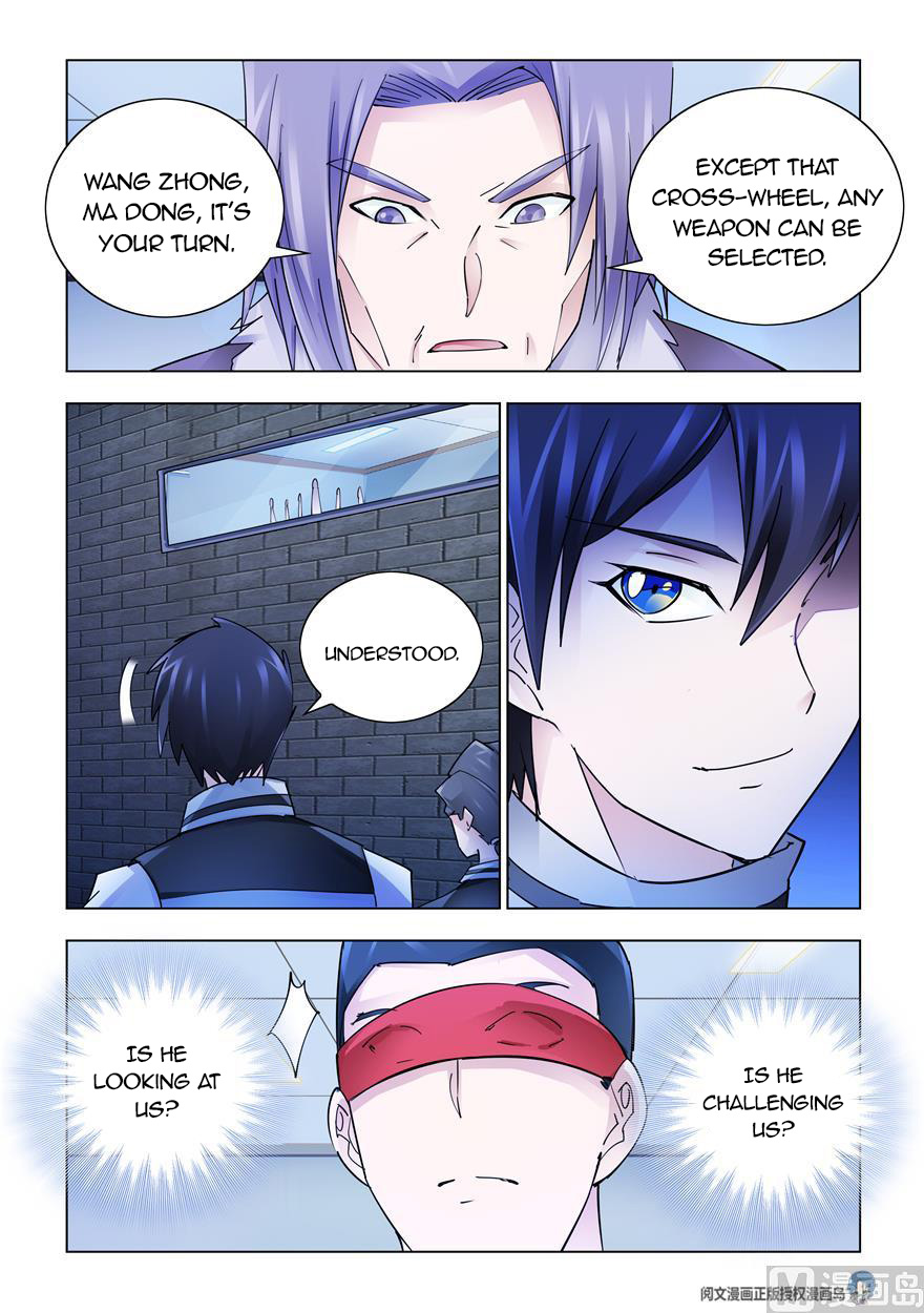 Page 3 of Chapter 242