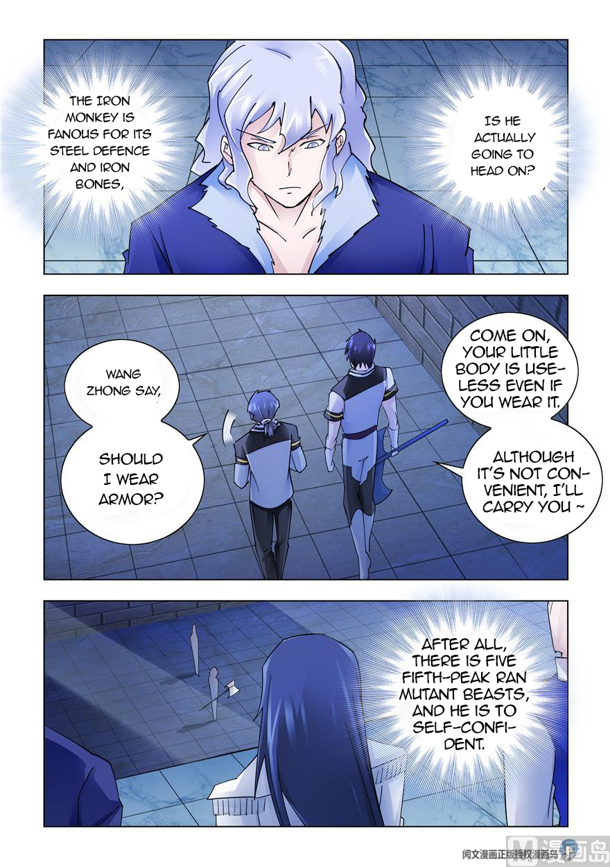 Page 5 of Chapter 242