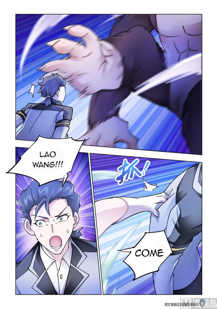 Page 7 of Chapter 242