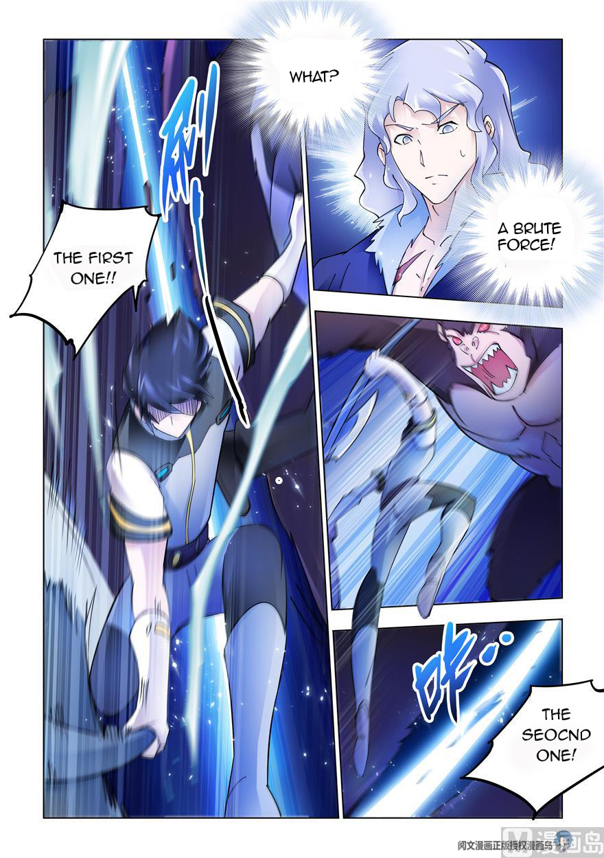 Page 9 of Chapter 242