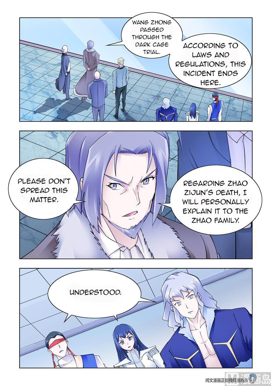 Page 2 of Chapter 243