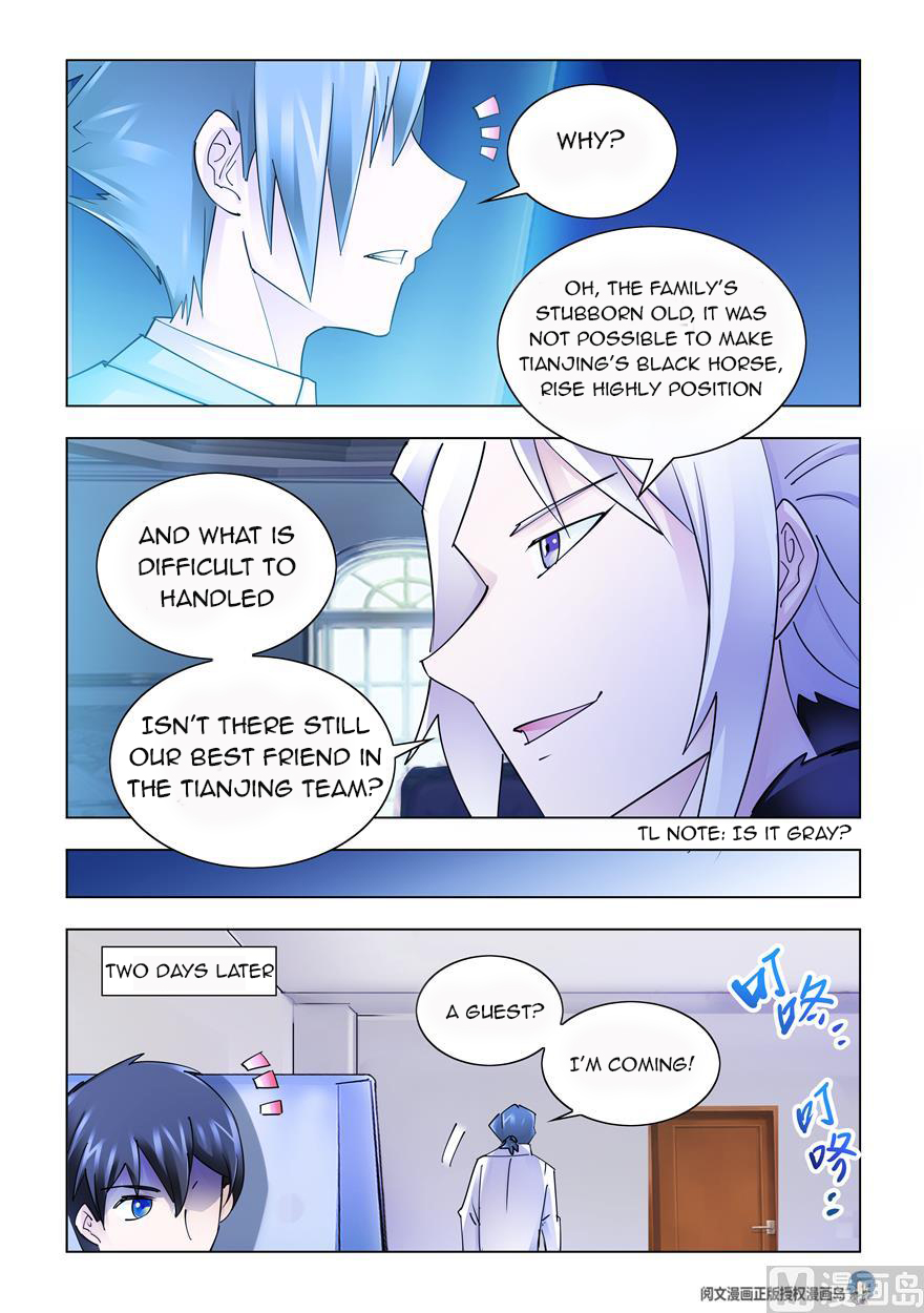 Page 6 of Chapter 243