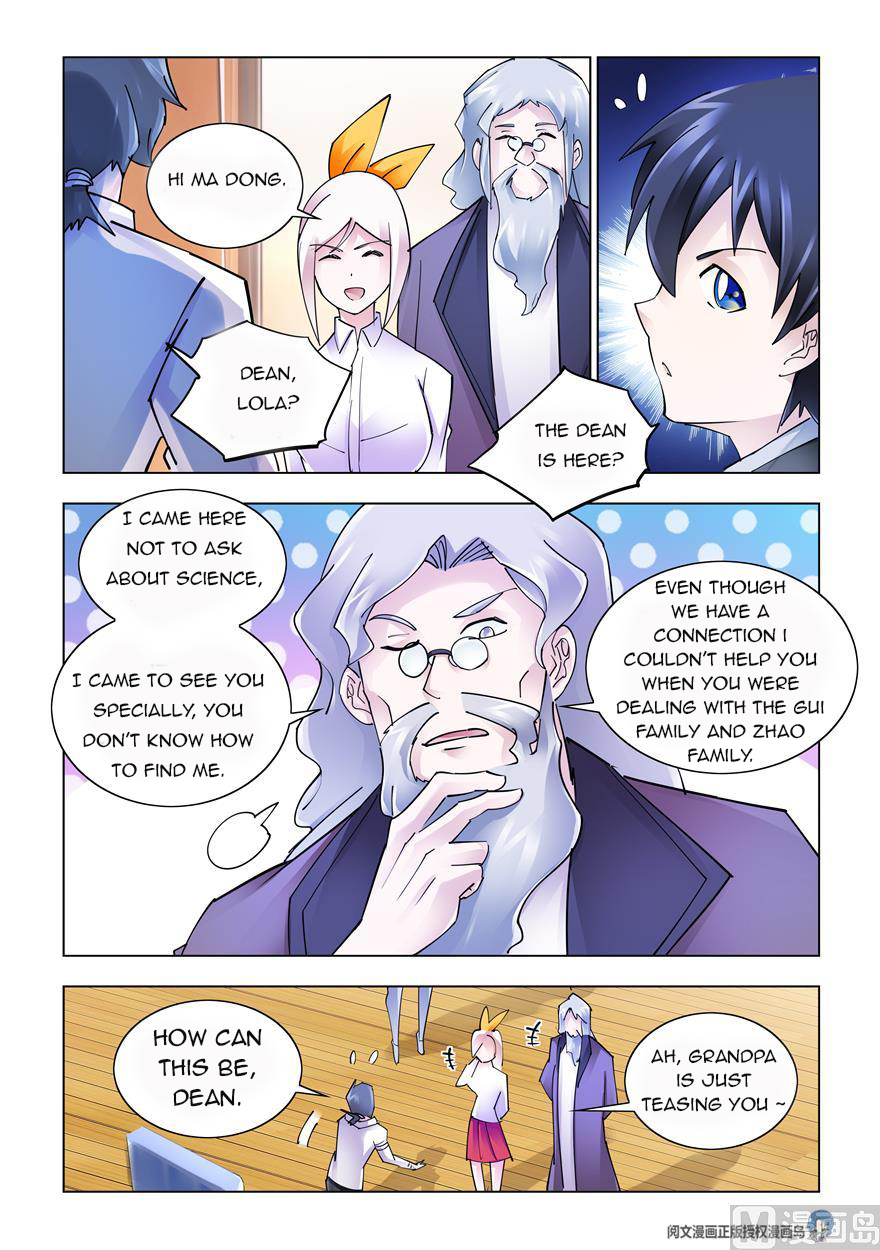 Page 7 of Chapter 243