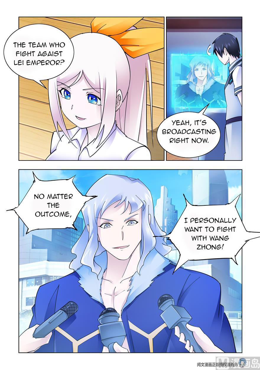 Page 8 of Chapter 243