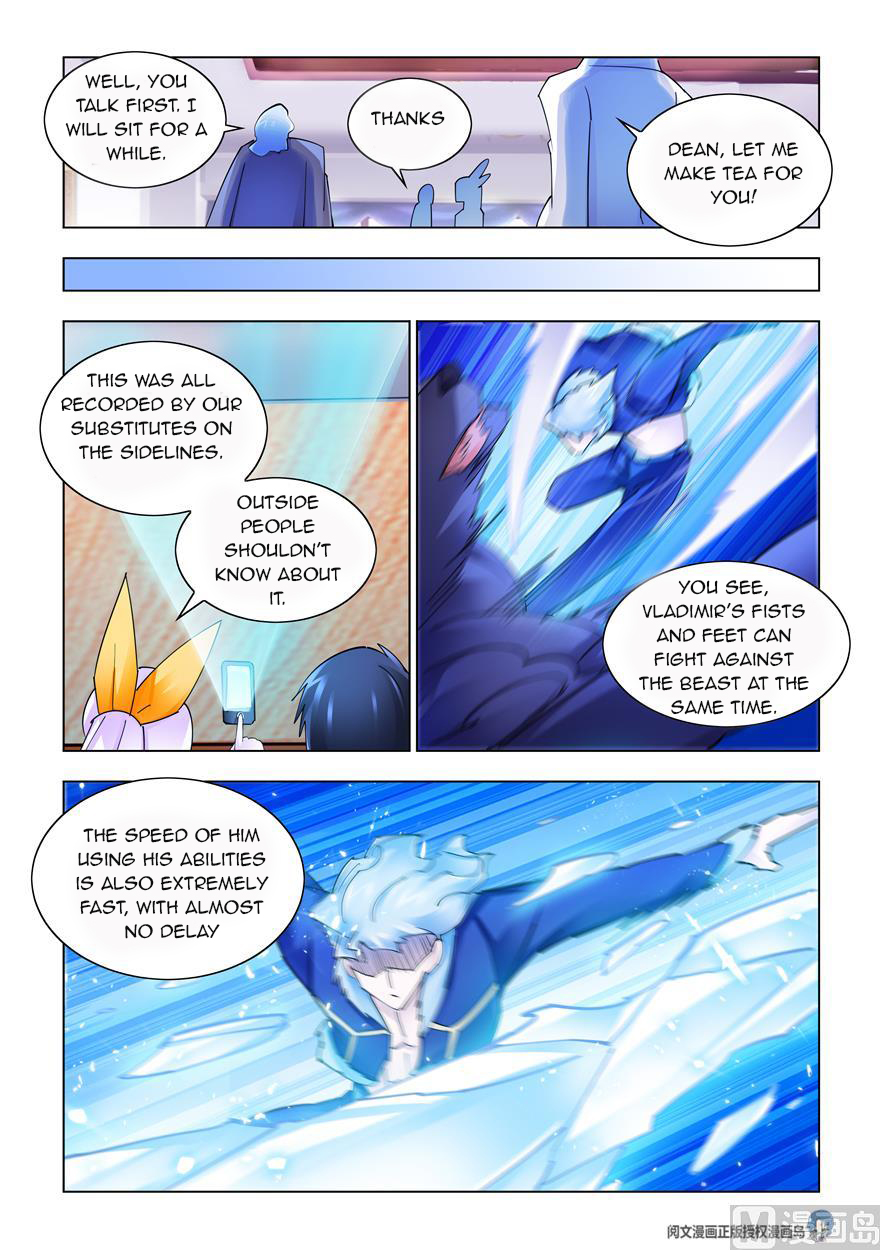 Page 9 of Chapter 243