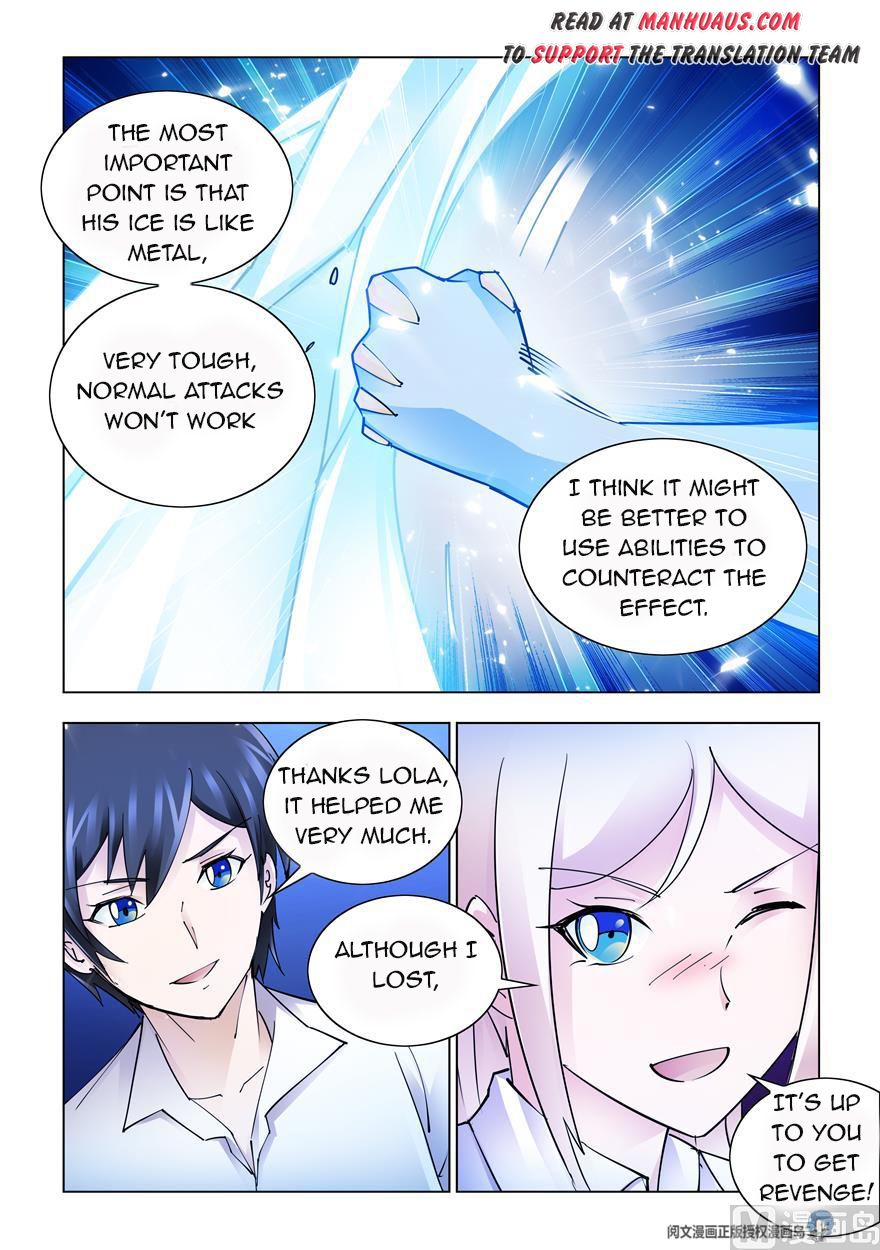 Page 10 of Chapter 243