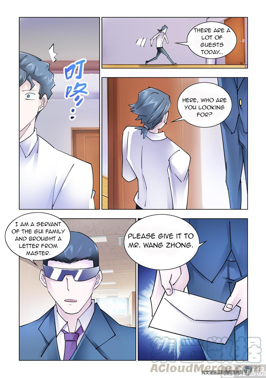 Page 11 of Chapter 243