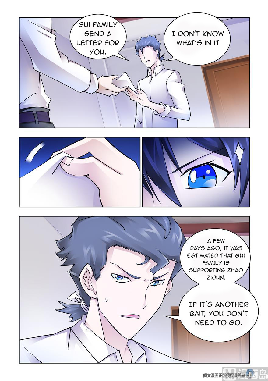 Page 12 of Chapter 243