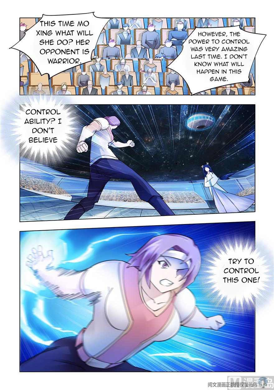 Page 3 of Chapter 245