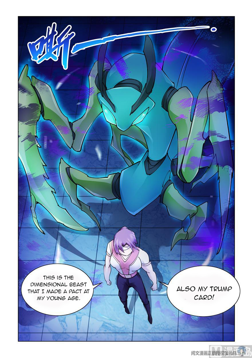 Page 5 of Chapter 245