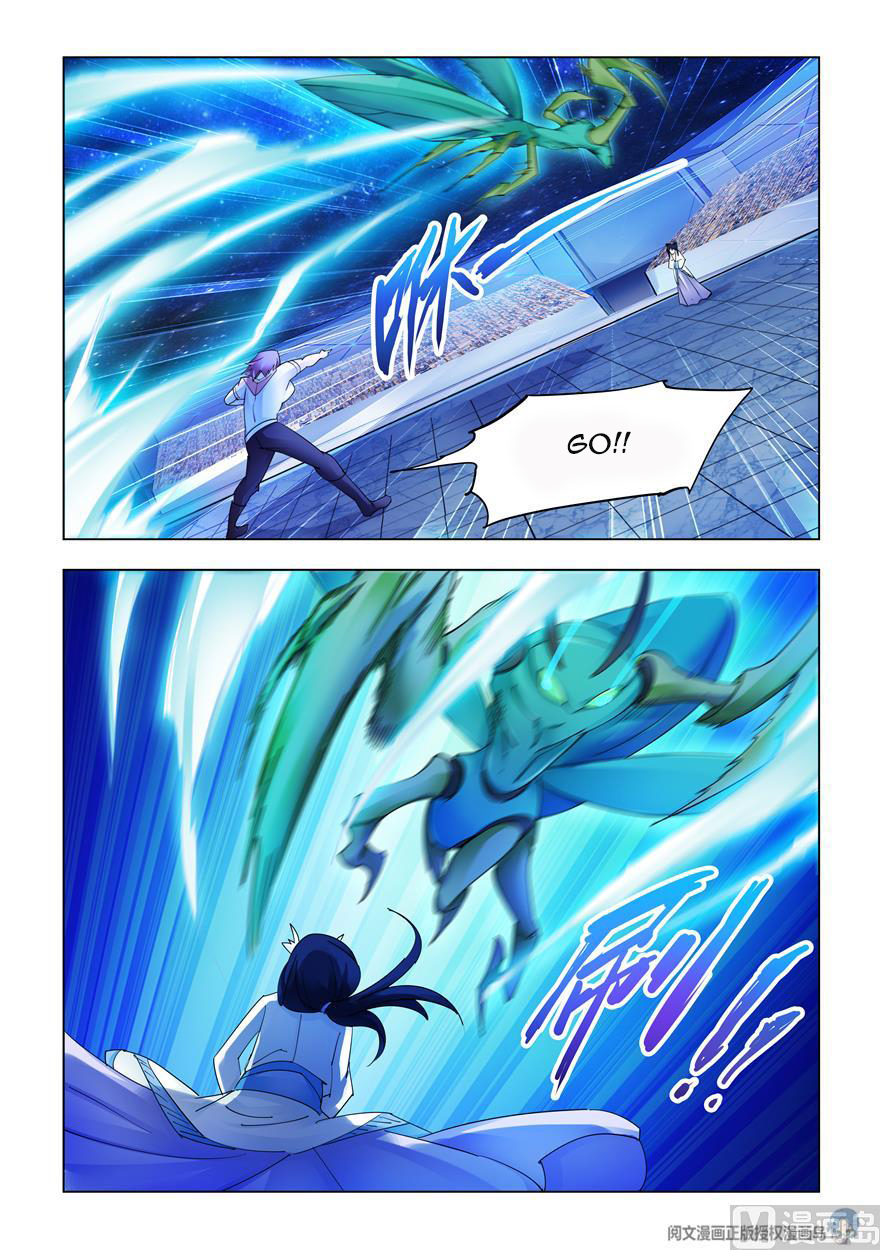 Page 6 of Chapter 245