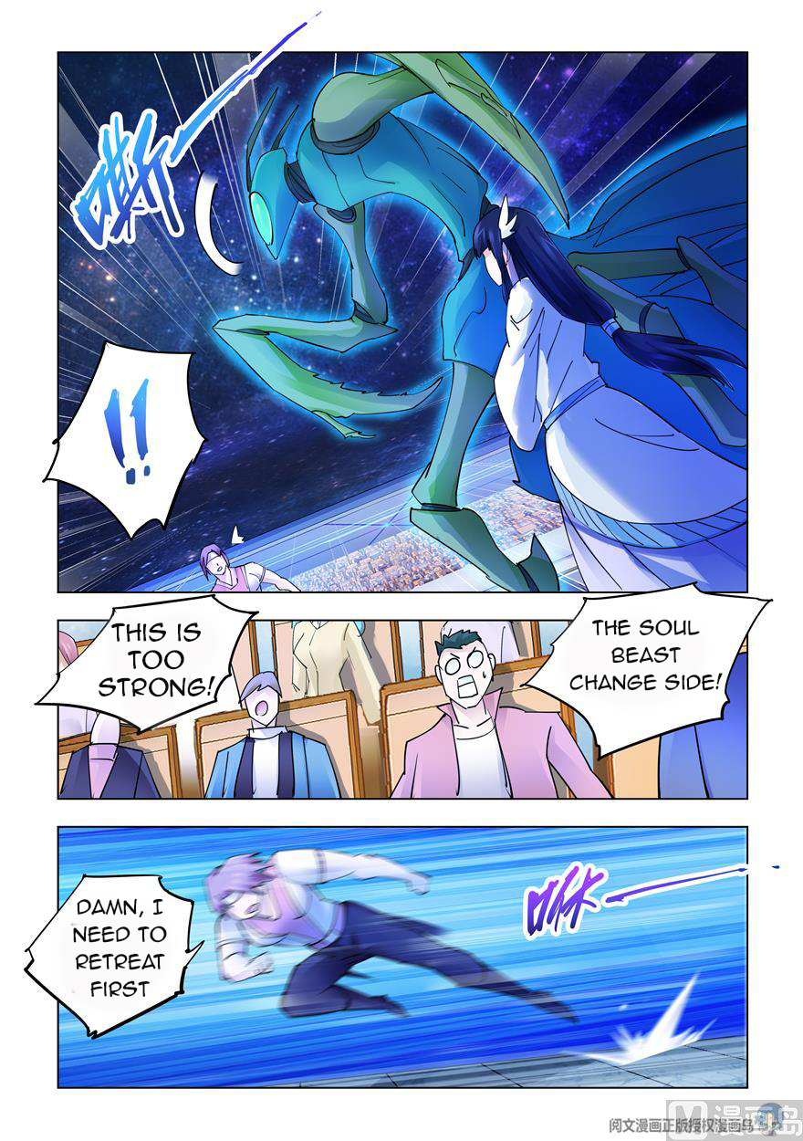 Page 8 of Chapter 245